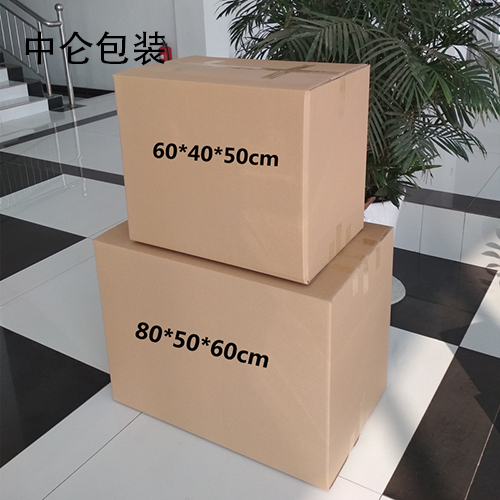 中仑包装